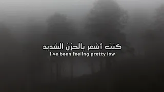 Faouzia - Heart's Grave Lyrics مترجمة