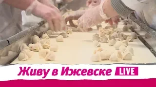 Годекшурские пельмени