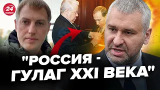 ⚡ОСЄЧКІН & ГОЛЬФАРБ: Головна ПОМИЛКА РФ у 90-х. Як Путіну відкрили ДВЕРІ до влади @FeyginLive