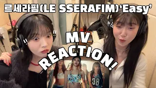 [ENG SUB] 르세라핌(LE SSERAFIM) - Easy MV REACTION l 이게 쉬워보여?