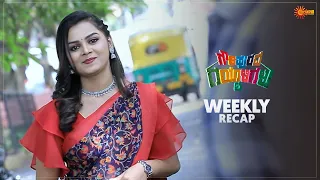 Gowripurada Gayyaligalu | Ep 253 - 258 | Weekly Recap | Udaya TV | Kannada Serial