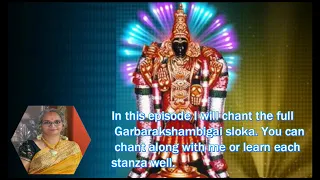 Garbharakshambika shlokam - Full shloka Recital
