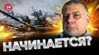 🔴БОЛЬШОЕ наступление ВСУ / Patriot зашли в Украину / Россия применяет СЕКРЕТНОЕ оружие? – ФЕДОРОВ