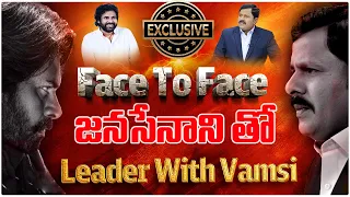 powerstar pawankalyan first exclusive interview with mahaa vamsi | The Leader With Vamsi