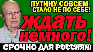 Угроза войны и внутренние репрессии. Беседа Валерия Соловья и Эльвира Вихарева Около Кремля.