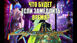 Лучший Билд Самурая для Cyberpunk 2077 2.01 Phantom Liberty / Катана + метательное оружие /Гайд билд