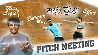 Nannaki Prematho Pitch Meeting || Jr NTR, Sukumar, Rakul Preet Singh |