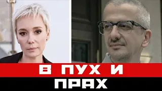 Чулпан Хаматова набросилась на мужа Ксении Собчак: вот что она сказала...