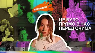 ТИША НА ЗНІМАЛЬНОМУ МАЙДАНЧИКУ: ТЕМНА СТОРОНА ДИТЯЧОГО ТЕЛЕБАЧЕННЯ 📺 УСЯ ПРАВДА