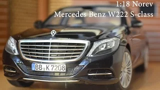 Mercedes Benz W222 S-class (1:18 Norev), (AliExpress, Ebey)