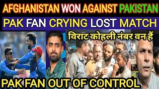 Afghanistan Fans Beat Pakistani Reaction | Pak Fan Crying Aftar Lost Match |Afghanistan Vs Pakistan