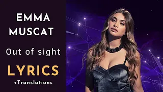 Emma Muscat - Out of sight (Lyrics / Στίχοι / Letra / Testo) - Malta 🇲🇹 - Eurovision 2022