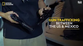 Gun Trafficking between the US & Mexico | Trafficked with Mariana van Zeller|  Full Episode | हिंदी