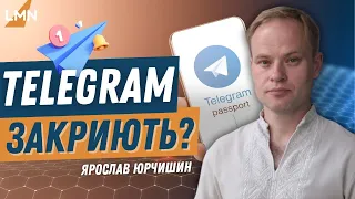 Закриття Telegram: реальність чи міф?