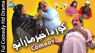 pashto drama ismail shahid 2018 pashto funny video ismail shahid drama Pashto Film | Pashto Video