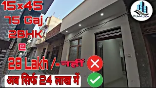 House For Sale in Amritsar | 15 × 45 | 75 Gaj | 3 Marle | Price 24 Lakh | 2BHK | Gurbax Nagar  🔥🔥🔥