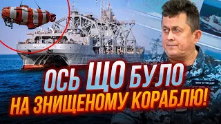 ⚡ОГО! Такого корабля у рф БІЛЬШЕ НЕМАЄ, це судно РЯТУВАЛО куски “Москви”/ США відправить у…| РИЖЕНКО