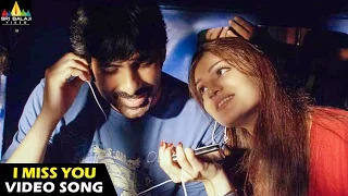 Neninthe Songs | Edola Unde Video Song | Ravi Teja, Siya | Sri Balaji Video