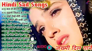 60's_70’s_80’s सुपरहिट्स गाने 💘Aamir Khan, Madhuri Dixit 🌹 Dil Full Songs 💔Old Bollywood Songs 🌹