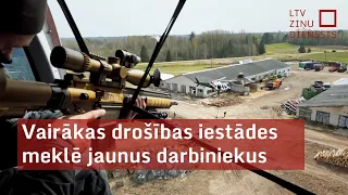 Vairākas drošības iestādes meklē jaunus darbiniekus