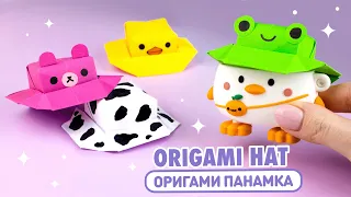 Origami Frog Paper Hat | How to make paper bucket hat