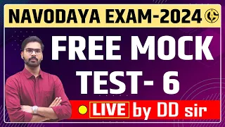 Navodaya Vidyalaya FREE mock test - Model paper by DD sir