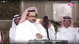 عبدالله الميزاني و علي العضياني 🔥 حفل زواج نواف عبدالله رويشد العتيبي