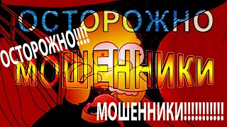 РАЗГОВОР С МОШЕННИКАМИ ИЗ СБЕРБАНКА!!! ПРИКОЛ