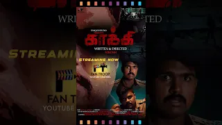 Glimpse of Kakki Tamil Short Film | Crime Thriller | Nikosh Raj | Fan Troop