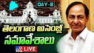 Telangana Assembly LIVE | Monsoon Session 2023 | CM KCR - TV9