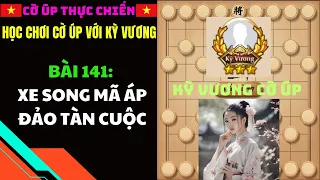 Học chơi cờ úp với kỳ vương Bài 141: Xe Song Mã Áp Đảo Tàn Cuộc #coupthucchien