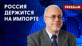 💬 Экономикой России управляет "СВО", пока Центробанк стоит в стороне, – Липсиц