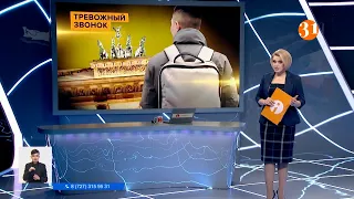 Пять причин покинуть Казахстан: почему молодежь мечтает сбежать с родины?