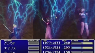 Final Fantasy VII (JP) - Boss fight compilation : Disc1