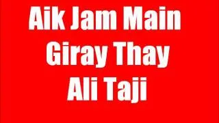 Aik Jam Main Giray Thay (Ali Taji)