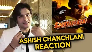 Ashish Chanchlani Reaction On Akshay Kumar's SOORYAVANSHI Trailer