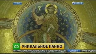 Уникальное мозаичное панно «Вознесение Господне». Храм Святого Саввы в Белграде.