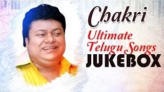 Chakri Ultimate Telugu Hit Songs | Jukebox