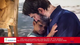 OLYMPIANS RUN International ''SPIROS LOUIS'' MAROUSI 14.4.2019 TV SPOT