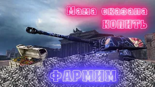 Фармим, копим, общаемся! #hptheory #tankcompany #gameplay #танки #chill #relaxing