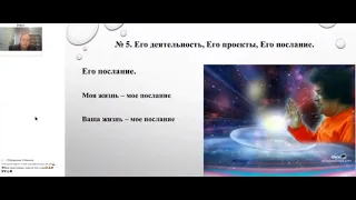 АВАТАР ШРИ САТЬЯ САИ БАБА, ЕГО ЖИЗНЬ - ЕГО ПОСЛАНИЕ Марат Раимкулов 8.11.2020