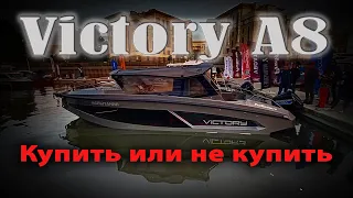 SPIBS-2022. Новейший катер Victory A8. Новый хит или стильный нерыбак-непоходник?