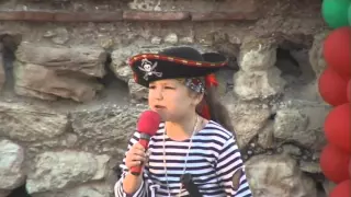 Бабушка пирата - Софья Дятлева