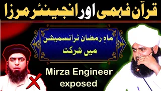 Engineer mirza kai Jhoot | Ummat Ko Behkanaiy Ki Sazishain | Live Discussion | Allama Saddam Hussain