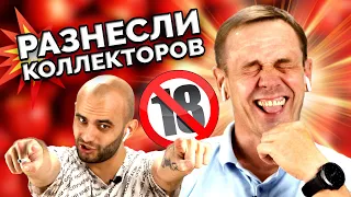 ПОД РАЗДАЧУ ПОПАЛ ХОУМ-КРЕДИТ, АЛЬФА-БАНК, БЫСТРО ДЕНЬГИ! | БАНКРОТСТВО | Кузнецов | Аллиам