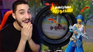 اخر يوم اسطوري في المود الجديد في ببجي موبايل ! نهايه غريبه ولبسه جديده 🔥😱