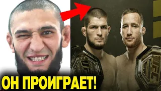 Хабиб vs Гэтжи ПРОГНОЗ от Хамзата Чимаева! РЕАКЦИЯ Конора на USADA