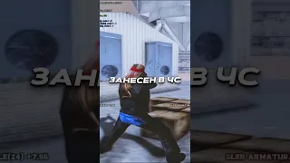 САМЫЙ ТУПОЙ ИГРОК В GTA SAMP #shorts