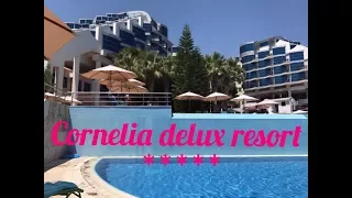 Турция2017 Сornelia Deluxe resort видео и фотообзор часть 1
