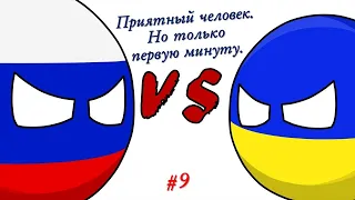 Чат Рулетка. Украина vs Россия. "Пускай даже будет ядерная война... " Боже, яке кончене!